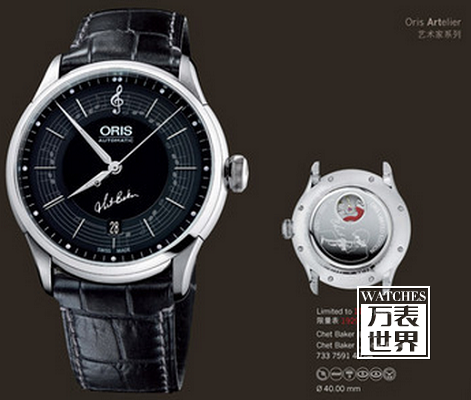 Oris手表属于什么档次?了解豪利时手表排名
