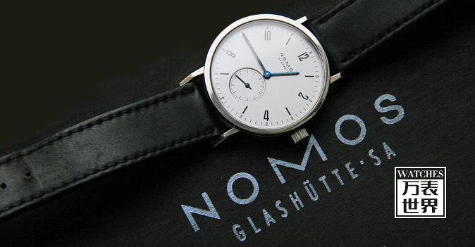 nomos手表怎么样？nomos手表好不好