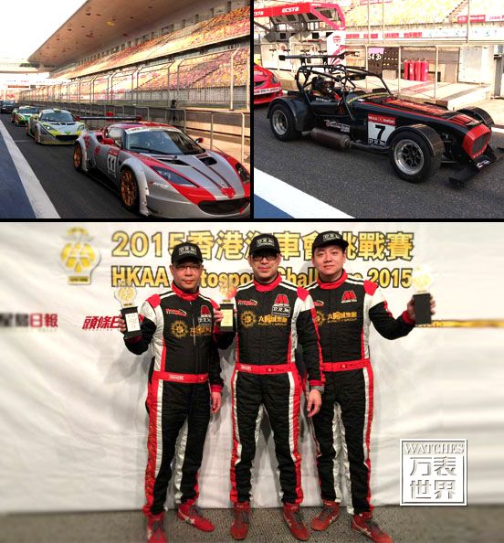 BRM飞驰在上海国际赛车场赛道上