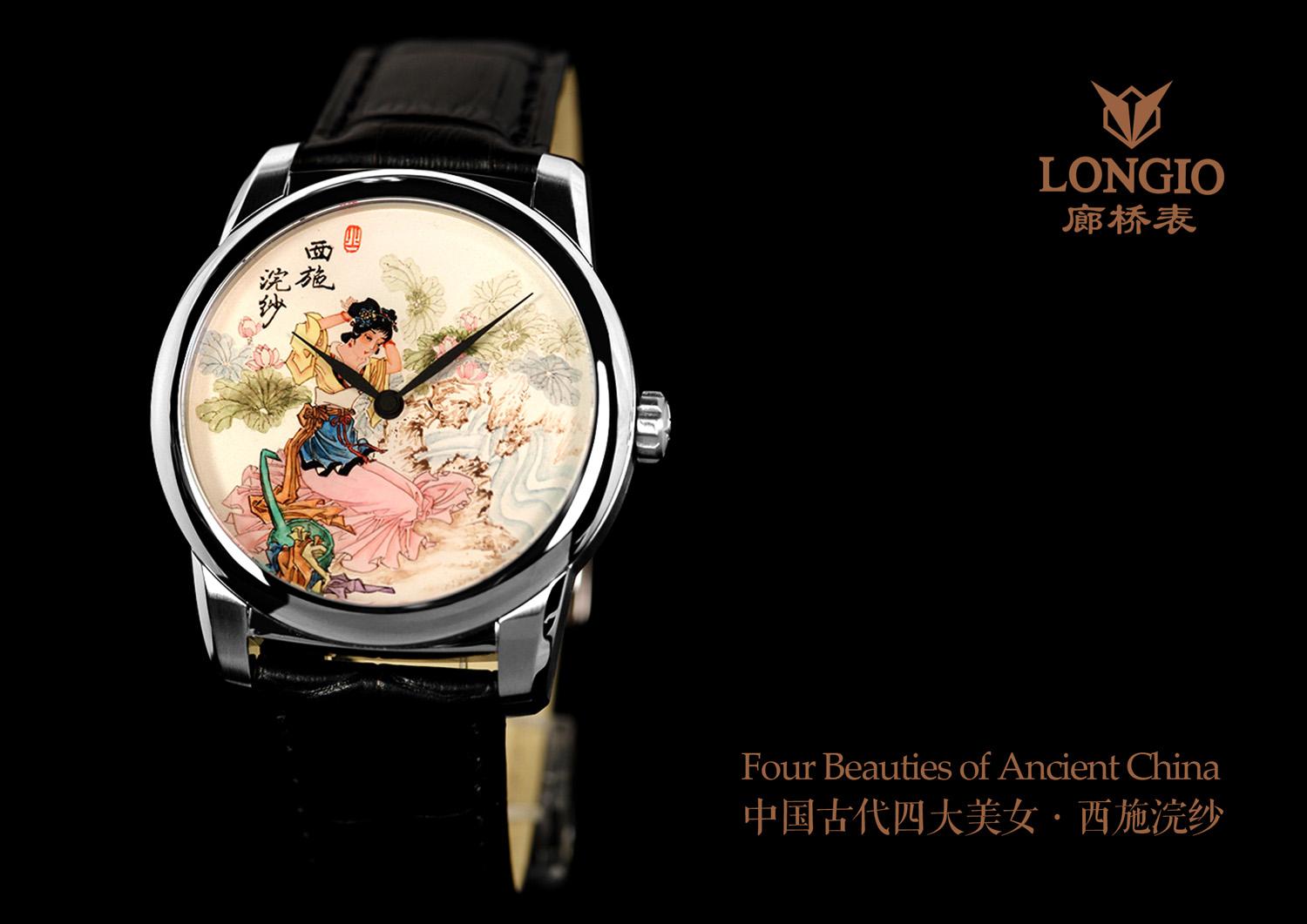 廊桥表发布《中国古代四大美女》限量版腕表