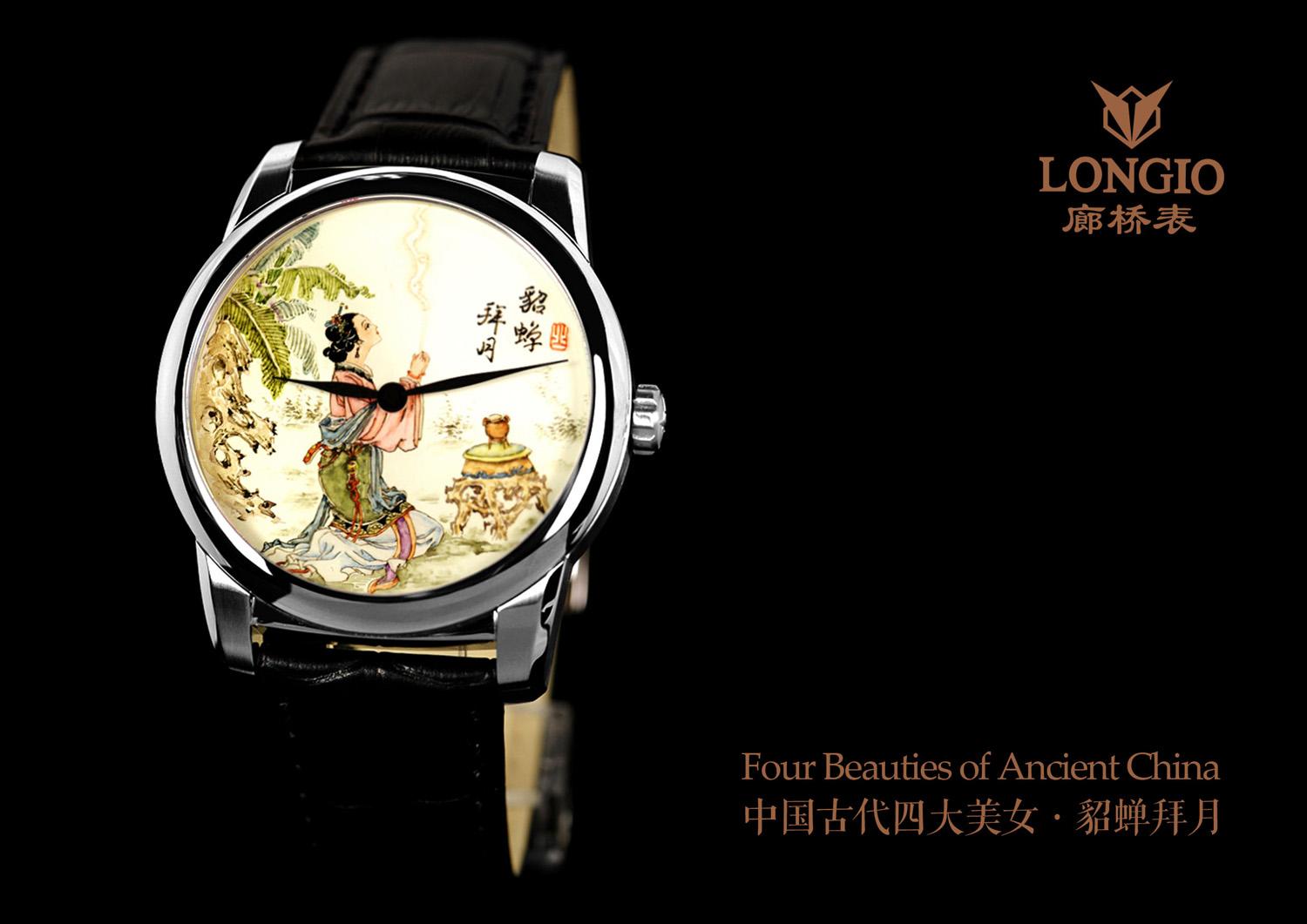 廊桥表发布《中国古代四大美女》限量版腕表