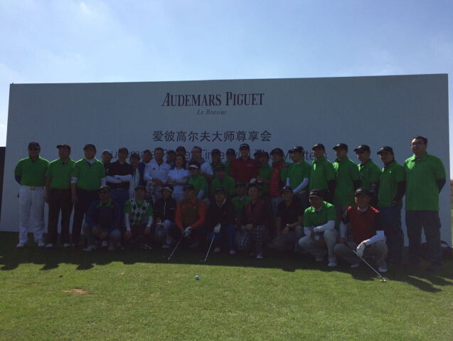 爱彼(Audemars Piguet)携两位高球名将 于上海举行高尔夫大师尊享会